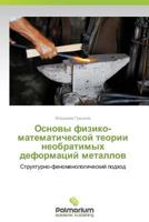Osnovy Fiziko-Matematicheskoy Teorii Neobratimykh Deformatsiy Metallov 3659985406 Book Cover