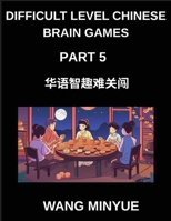 Difficult Level Chinese Brain Games (Part 5)- Step Into Mandarin Interactive Matching Game Tests with Left-Right Column Pairings for Children, Teens, Adults, and HSK Students (Chinese Edition) B0GKF618HS Book Cover