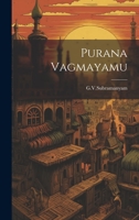 Purana Vagmayamu 124518265X Book Cover
