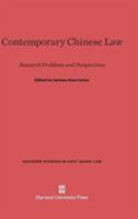 Contemporary Chinese Law: Research Problems and Perspectives (Harvard Studies in East Asian Law) 0674594827 Book Cover