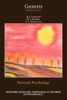 Network Psychology: NETWORK SEMANTIC-TOPOLOGICAL METHOD IN PSYCHOLOGY B0GQXJPLBF Book Cover