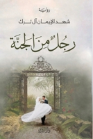 ??? ?? ????? 9772789353 Book Cover