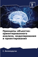 ???????? ... (Russian Edition) 6207944232 Book Cover
