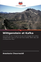 Wittgenstein et Kafka: Les théories de l'image et du jeu de langage de Ludwig Wittgenstein dans le récit de Franz Kafka "Beim Bau der chinesischen Mau" 620621947X Book Cover