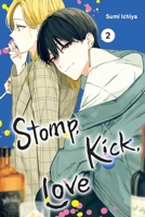 Stomp, Kick, Love, Vol. 2 (Stomp, Kick, Love, 2) 1975399714 Book Cover