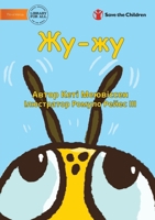 Buzz - Жу-жу 1922849235 Book Cover