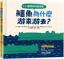 Love Between Animals: Why Crocodiles Make Waves 6267051633 Book Cover