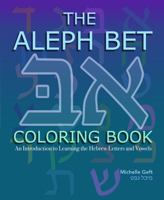 The Aleph Bet Coloring Book: An Introduction to Learning the Hebrew Letters and Vowels 0999140515 Book Cover