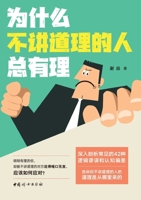 ????????????:??????????? 7512722443 Book Cover