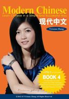 Modern Chinese (BOOK 4) - Learn Chinese in a Simple and Successful Way - Series BOOK 1, 2, 3, 4 1490395210 Book Cover