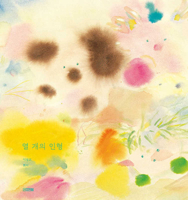 Ten Dolls B0F9DTFS8T Book Cover