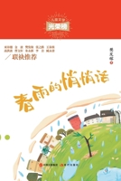 ??????/??????? 7514378936 Book Cover