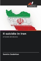 Il suicidio in Iran (Italian Edition) 6209726690 Book Cover
