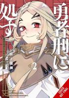 Sentenced to Be a Hero, Vol. 2 (manga) (Sentenced to Be a Hero (manga)) B0GTKQM9TR Book Cover