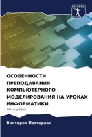 ??????????? ???????????? ????????????? & 6207857518 Book Cover