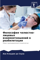 ????????? ????????-??????? ??????????????? ? ????????????: ????? ?????????????? ???????????? (Russian Edition) 6207631277 Book Cover