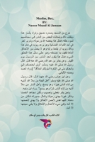 مسلم ولكن 1034367358 Book Cover