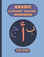 Arabic Alphabet Tracing Workbook For Kids: Learn How to Write Arabic Alphabet and numbers with names of animals for children | Practice Handwriting ... workbook to develop kids writing skills B08Y4FJ9JM Book Cover
