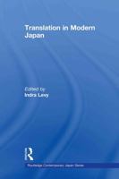 Translation in Modern Japan (Routledge Contemporary Japan Series) 0415691788 Book Cover
