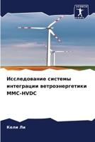 ???????????? ??????? ... (Russian Edition) 620654835X Book Cover