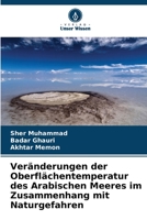 Veränderungen der Oberflächentemperatur des Arabischen Meeres im Zusammenhang mit Naturgefahren B0CHVZL9XD Book Cover