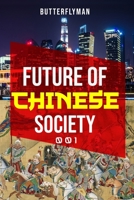 Future Of Chinese Society B0F4NQZ2XK Book Cover