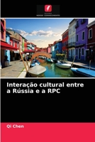 Interação cultural entre a Rússia e a RPC 6203611085 Book Cover