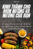 Kinh Thánh Cho Món NƯỚng VÀ NƯỚng CỦa BẠn 1805425889 Book Cover