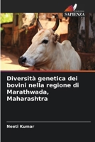Diversità genetica dei bovini nella regione di Marathwada, Maharashtra 6206881016 Book Cover
