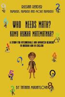 Who Needs Math? 1981344608 Book Cover