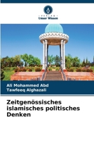 Zeitgenössisches islamisches politisches Denken (German Edition) 663019585X Book Cover