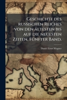Geschichte des russischen Reiches von den ältesten bis auf die neuesten Zeiten, FÃ1/4nfter Band. (German Edition) 1023926083 Book Cover