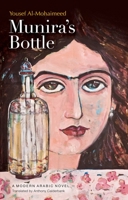 MUNIRAS BOTTLE 9774166396 Book Cover