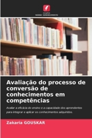 Avaliação do processo de conversão de conhecimentos em competências: Avaliar a eficácia do ensino e a capacidade dos aprendentes para integrar e ... adquiridos. (Portuguese Edition) 6207012240 Book Cover