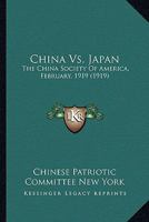 China Vs. Japan: The China Society Of America, February, 1919 1436804205 Book Cover