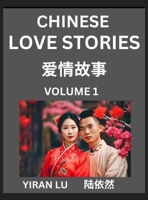 Chinese Love Stories (Volume 1) - Learn Mandarin Chinese Language and Culture While Reading Chinese Romantic Stories, Beginner to Advanced HSK All ... and Simplified Chinese Character Edition B0DVDHVP91 Book Cover