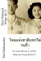 Thai National Songs (pt 1): In remembrance of His Majesty King Rama 9 1539852288 Book Cover