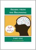 Arabic from the Beginning: Part One 0956688217 Book Cover