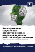 ????????????? ?????????? ?????????????&# 6207167589 Book Cover