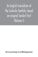 An English translation of the Sushruta Samhita, based on original Sanskrit text. With a full and comprehensive introduction translation of different r 9354031579 Book Cover
