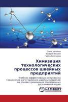 Khimizatsiya tekhnologicheskikh protsessov shveynykh predpriyatiy 3659515981 Book Cover