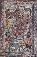 Art and Archaeology in Israel and Neighbouring Countries: Antiquity and Late Antiquity 1899828478 Book Cover