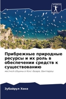 ?????????? ????????? ... ? ? (Russian Edition) 620794951X Book Cover