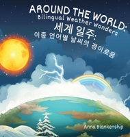 Around the World: Bilingual Weather Wonders (English/Korean Version) 1963111141 Book Cover