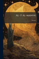 Al- F Al-mansik 1246695839 Book Cover