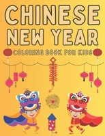 Chinese New Year! Coloring Book for Kids: Activity Books for Childrens Beautiful and Simple Chinese Designs to Color B08QRY3TCX Book Cover