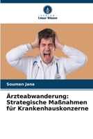 Ärzteabwanderung: Strategische Maßnahmen für Krankenhauskonzerne 6630143213 Book Cover