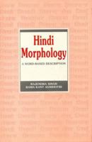 Hindi Morphology (MLBD Series in Linguistics) 8120814460 Book Cover