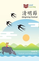 : Qingming Festival (Festivals and Celebrations) 1640401695 Book Cover