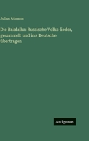 Die Balalaika: Russische Volks-lieder, gesammelt und in's Deutsche übertragen (German Edition) 3386175759 Book Cover